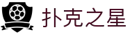 扑克之星-德扑克之星app - 【亚洲娱乐集团k8】